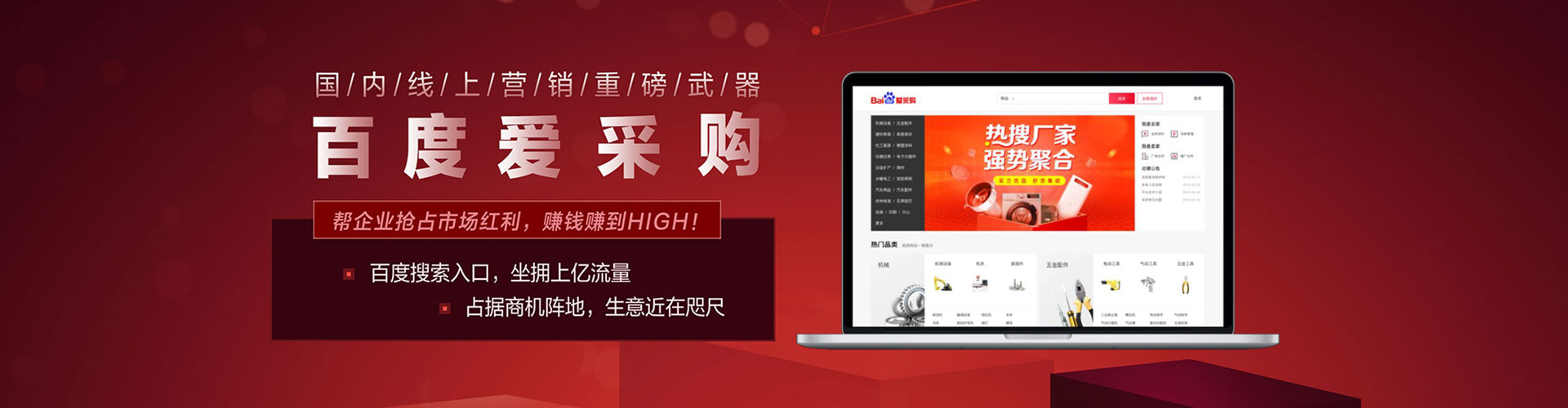 光山sem主管